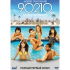 Беверли Хиллз 90210: Новое поколение / Beverly Hills 90210 (1-5 сезоны)